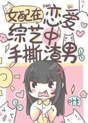 恋综官宣全网直呼这对cp真配