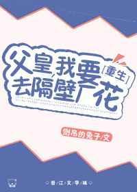 父皇我就想当王爷