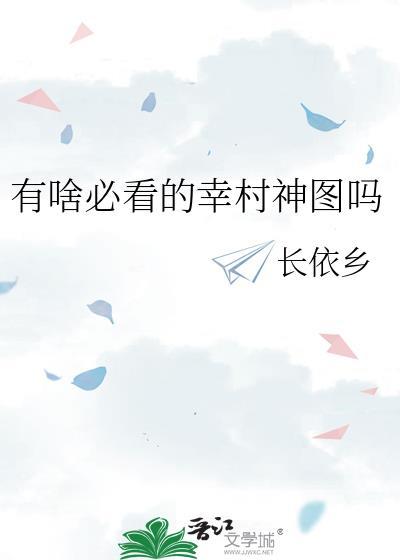 幸村bg整理