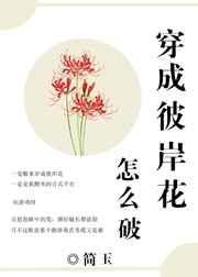 穿越阴阳师成为女妖怪