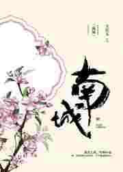 南城城上村校具产业成支柱