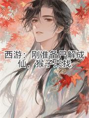 番茄的