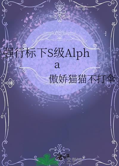 a强行标记o成结