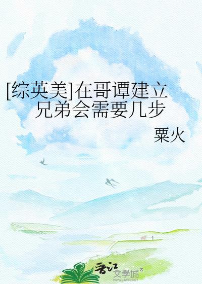 哥谭当局