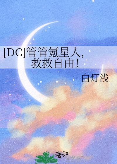 管管的意思是什么?