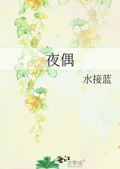 韦应物