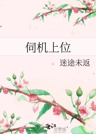 伺机上位 程叶轻