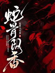 阴肖是指哪几个生肖