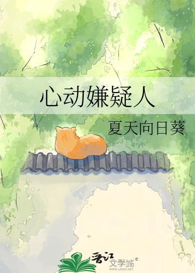 pick心动侦探