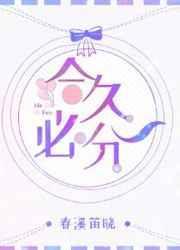 分久必合是什么意思