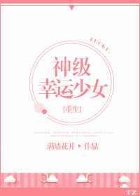 大佬都是我前男友结局什么意思