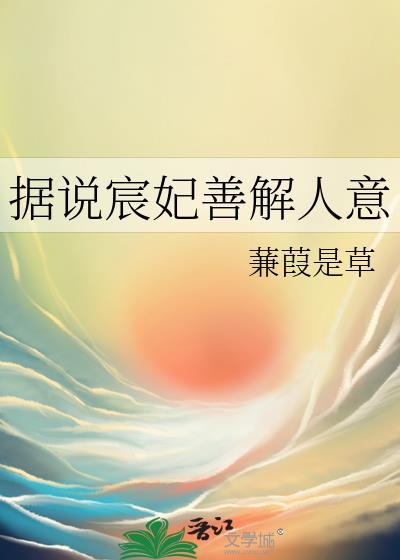 宸妃手里的诏书