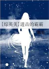进击的学霸里的所有题目