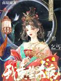 渣夫重生选白月光他后悔了秦云朗