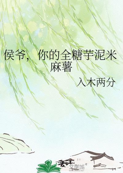 你的全糖芋泥米麻薯