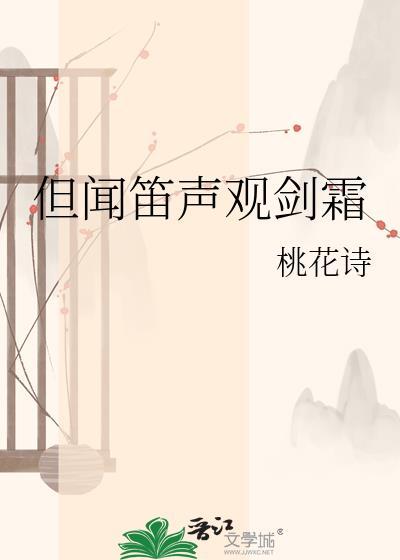但闻雨打最简单解释