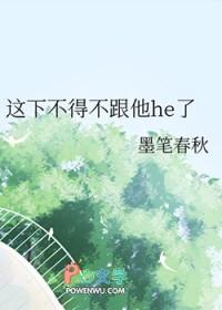 这不得的他他他是啥歌