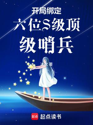 开局绑定神级娱乐系统