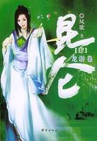 昆仑万维第三季度营收20.7亿