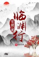 临渊行txt百度