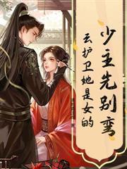 红顏刀客行