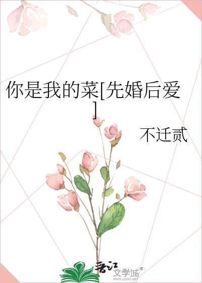 我的师兄不可能是魔头