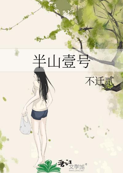燃尽夏夜[双向暗恋]
